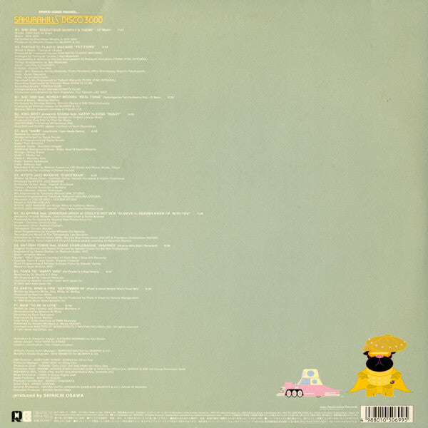 Shinichi Osawa : Sakurahills Disco 3000 (3x12", Comp)