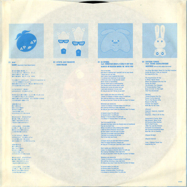 Shinichi Osawa : Sakurahills Disco 3000 (3x12", Comp)
