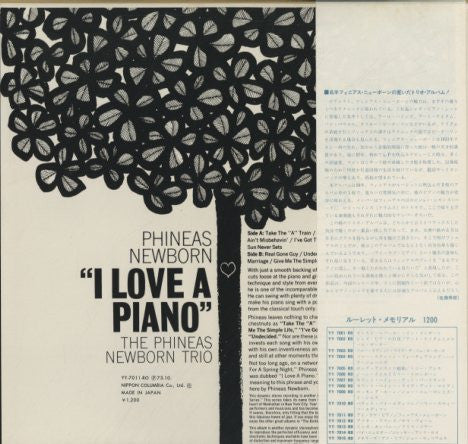Phineas Newborn Trio : I Love A Piano (LP, Album, Ltd, RE)