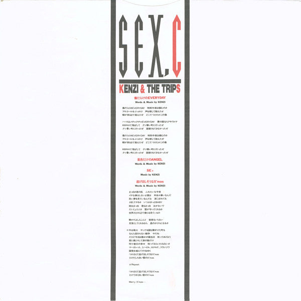 Kenzi & The Trips : Sex, C (12")