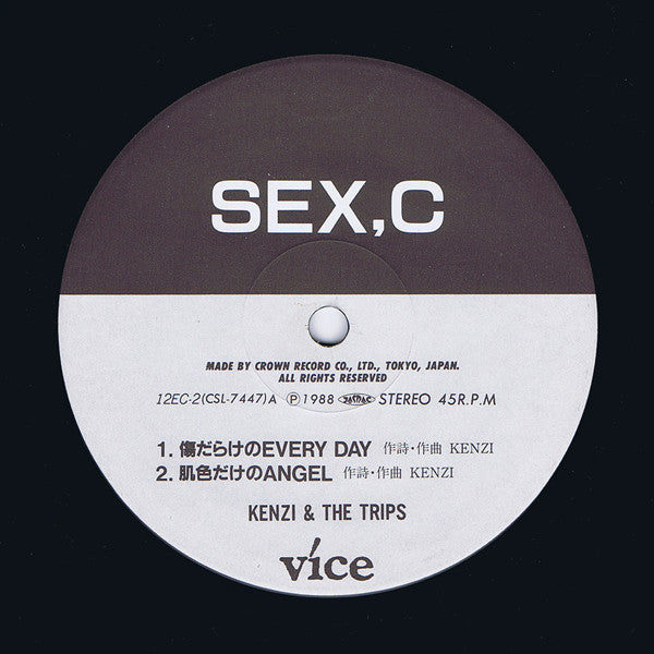 Kenzi & The Trips : Sex, C (12")