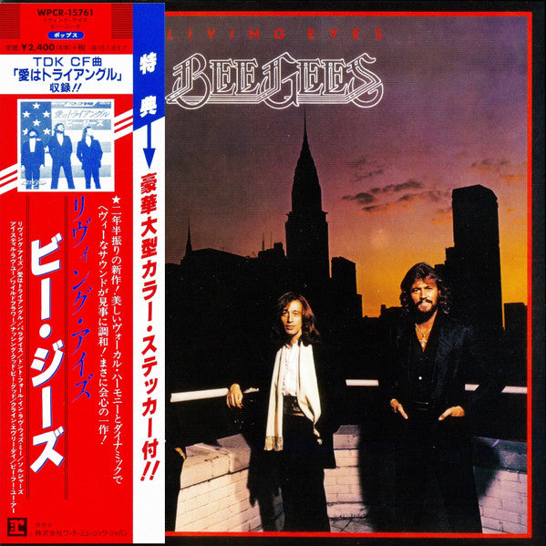 Bee Gees = Bee Gees : Living Eyes = リヴィング・アイズ (CD, Album, Ltd, RE, Pap)