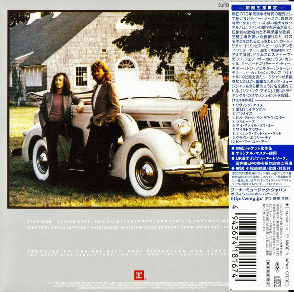 Bee Gees = Bee Gees : Living Eyes = リヴィング・アイズ (CD, Album, Ltd, RE, Pap)