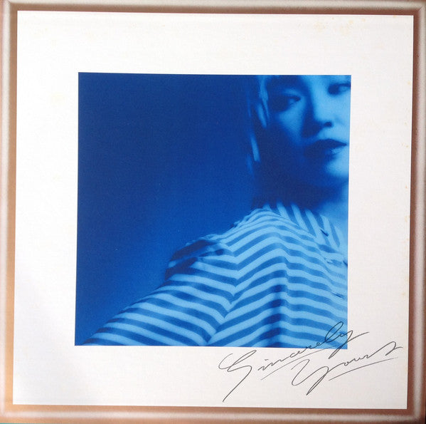 Yuming = Yumi Matsutoya : No Side = ノーサイド (LP, Album)