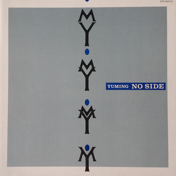Yuming = Yumi Matsutoya : No Side = ノーサイド (LP, Album)