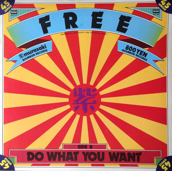 Murasaki : Free (12", Single)