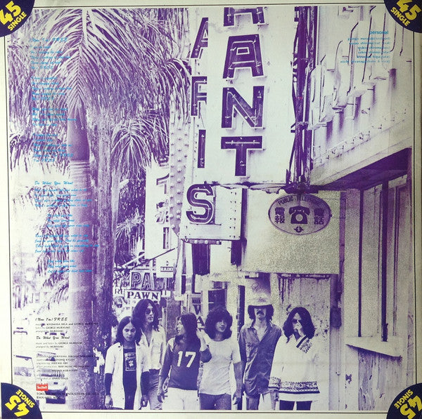 Murasaki : Free (12", Single)