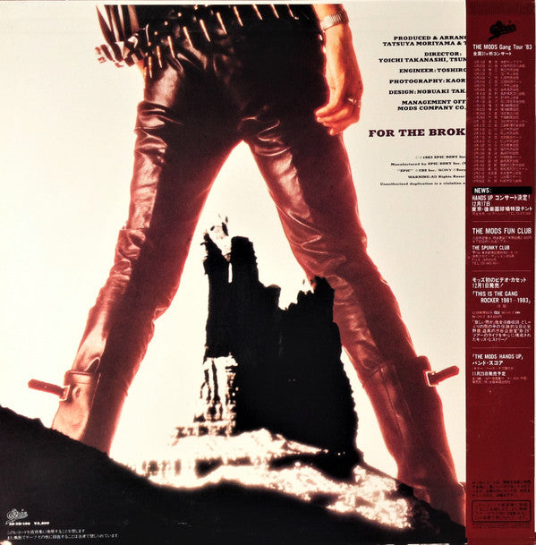 The Mods : Hands Up (LP, Album)