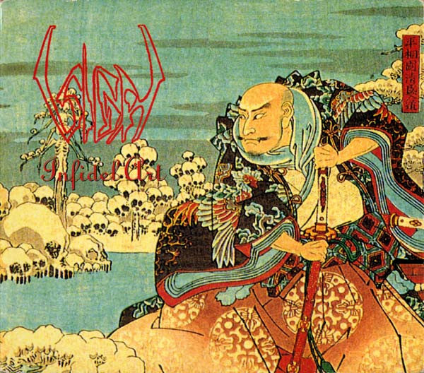 Sigh (2) : Infidel Art (2xCD, Album, Ltd, RE)