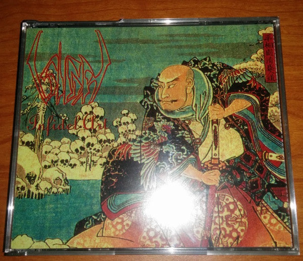 Sigh (2) : Infidel Art (2xCD, Album, Ltd, RE)