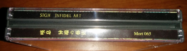 Sigh (2) : Infidel Art (2xCD, Album, Ltd, RE)