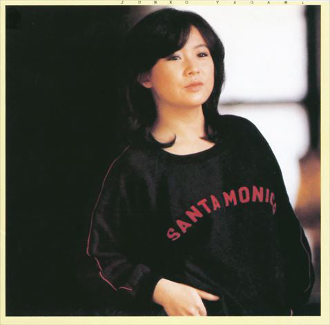 Junko Yagami = Junko Yagami : 素顔の私 (LP, Album)