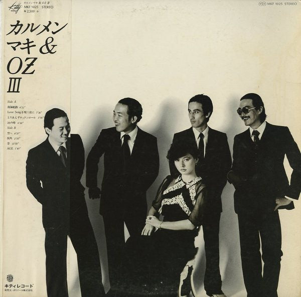 Carmen Maki & Oz : III (LP, Album)