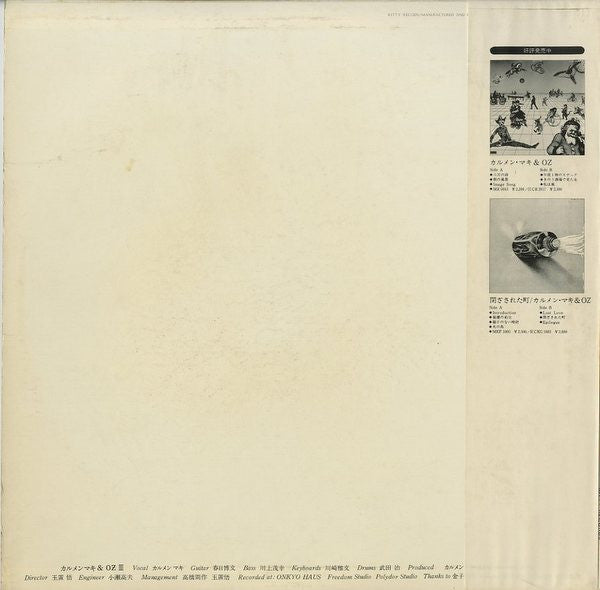 Carmen Maki & Oz : III (LP, Album)