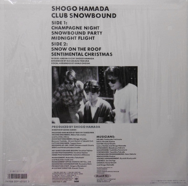 Shōgo Hamada : Club Snowbound (12", EP)