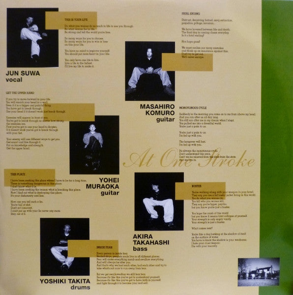 At One Stroke : At One Stroke (LP, Album)