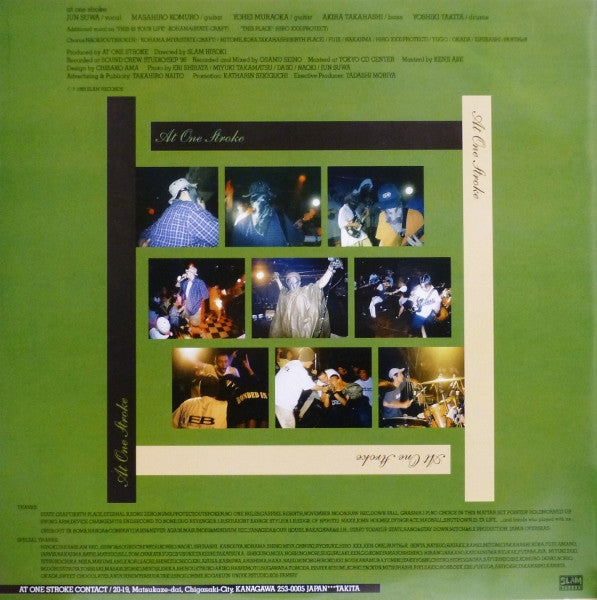 At One Stroke : At One Stroke (LP, Album)