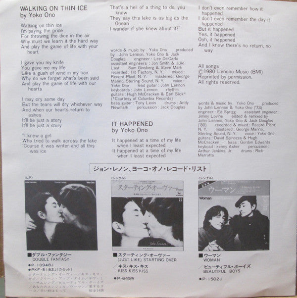Yoko Ono = Yoko Ono : Walking On Thin Ice = ウォーキング・オン・シン・アイス（ジョンに佐々捧ぐ） (7", Single, Promo)