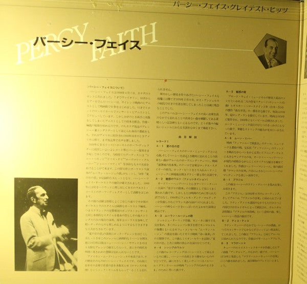 Percy Faith : Percy Faith Greatest Hits (2xLP, Comp)