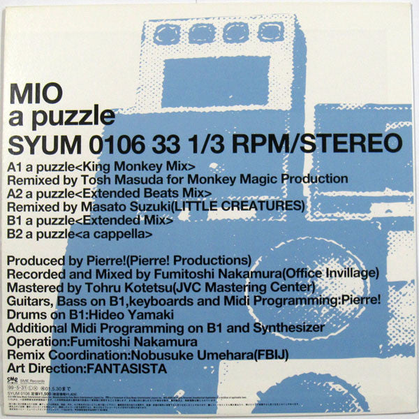 Mio (14) : A Puzzle (12", Single)