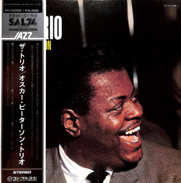 The Oscar Peterson Trio : The Trio : Live From Chicago (LP, Album, RE, Gat)
