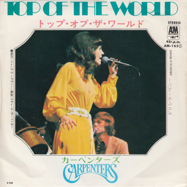 Carpenters : Top Of The World = トップ・オブ・ザ・ワールド (7", Single)