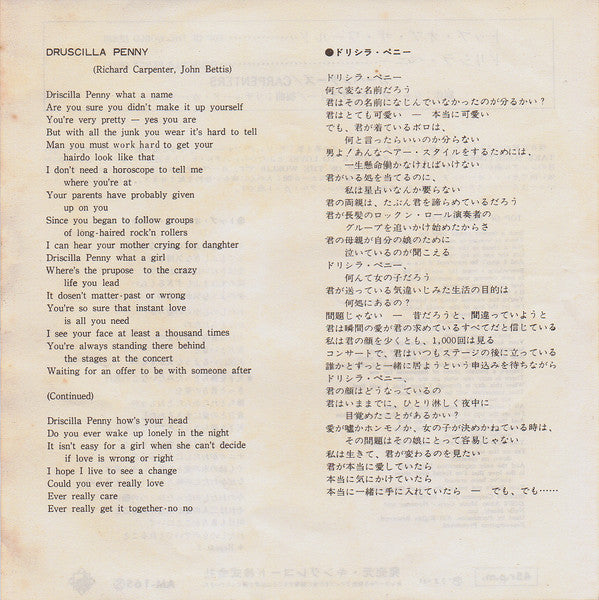 Carpenters : Top Of The World = トップ・オブ・ザ・ワールド (7", Single)