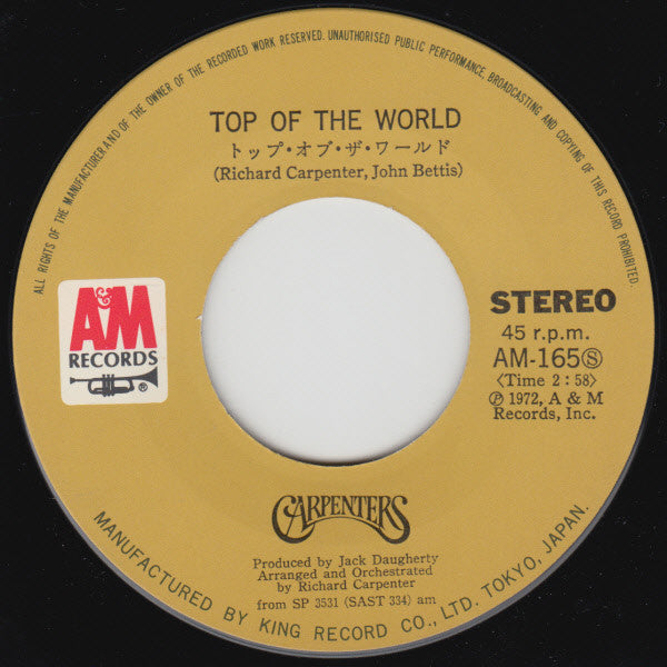 Carpenters : Top Of The World = トップ・オブ・ザ・ワールド (7", Single)