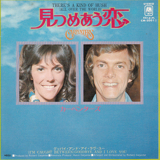 Carpenters : 見つめ合う恋 = There's A Kind Of Hush (7", Single)