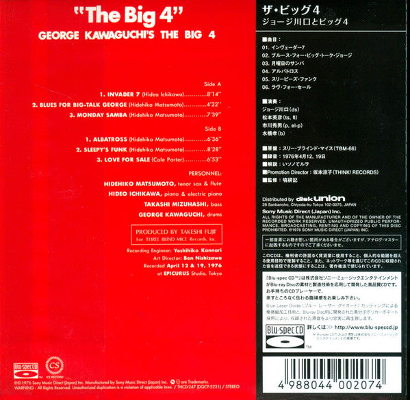 George Kawaguchi's The Big 4 : The Big 4 (CD, Album, Ltd, RE, Pap)