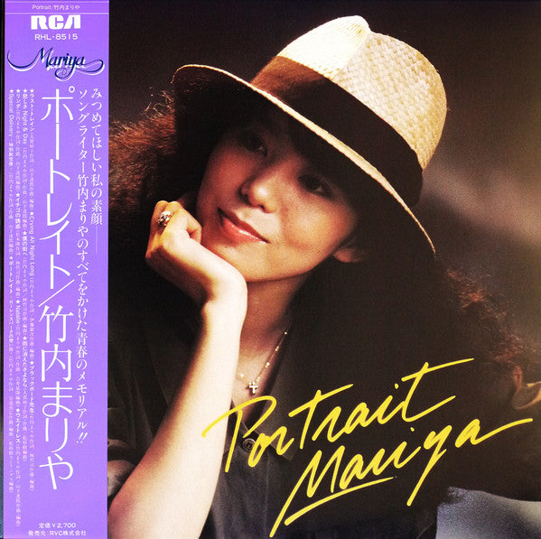 Mariya Takeuchi = Mariya Takeuchi : Portrait = ポートレイト (LP, Album)