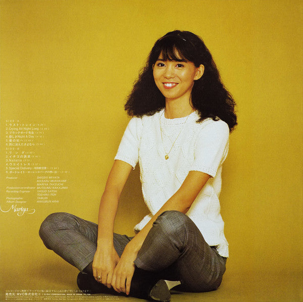 Mariya Takeuchi = Mariya Takeuchi : Portrait = ポートレイト (LP, Album)