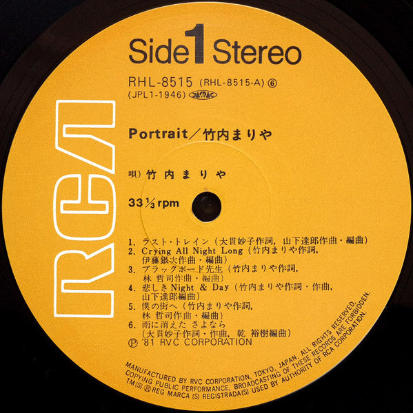 Mariya Takeuchi = Mariya Takeuchi : Portrait = ポートレイト (LP, Album)
