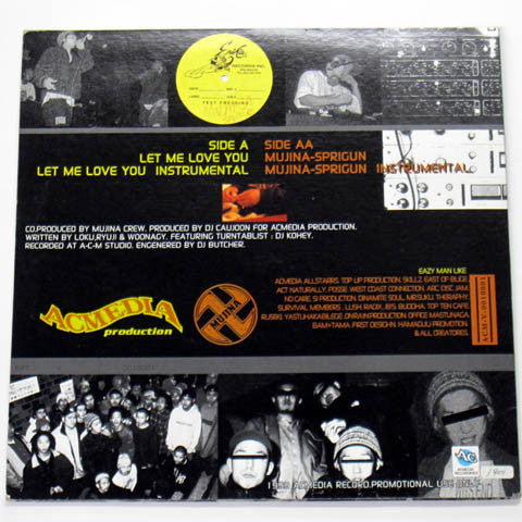 Mujina : Let Me Love You (12")