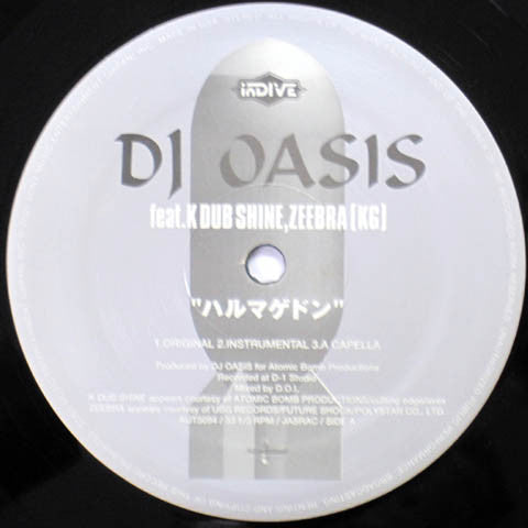 DJ Oasis : ハルマゲドン / 神髄2001 (12")