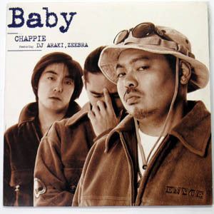 Chappie (2), DJ Araki : Baby (12")