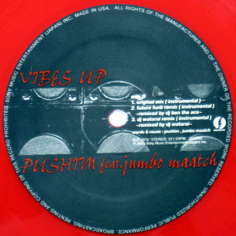 Pushim Feat. Jumbo Maatch : Vibes Up (12")