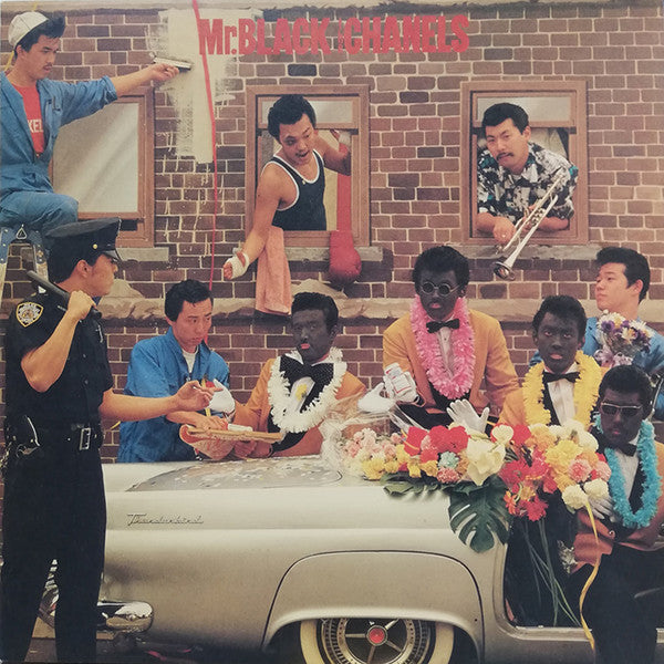 Chanels : Mr. ブラック (LP, Album)