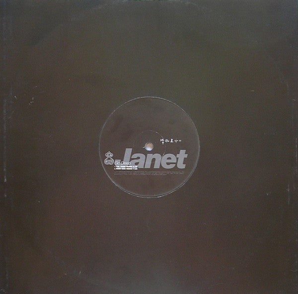 Janet Jackson : Go Deep (12")