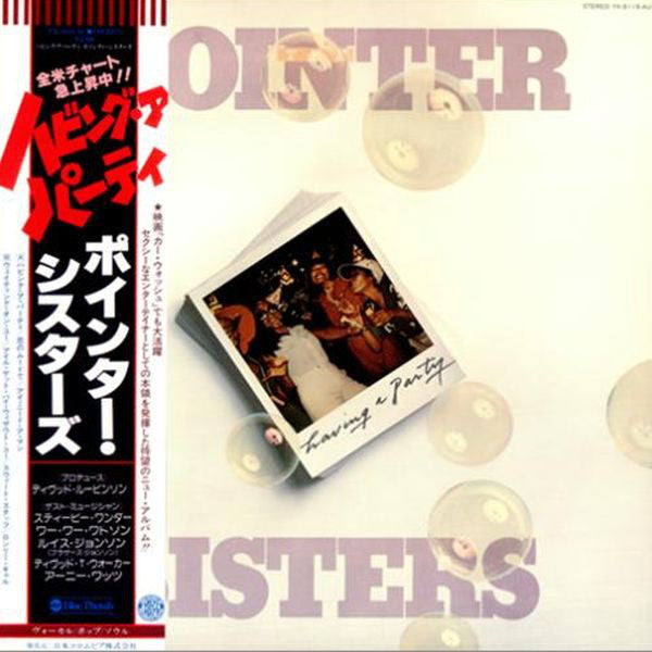 Pointer Sisters : Having A Party (LP, Album, Promo)