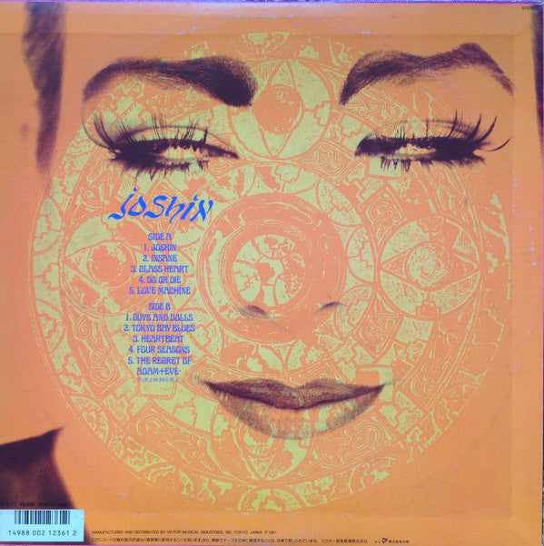 Ann Lewis (2) = Ann Lewis (2) : Joshin = ジョシン (LP, Album)