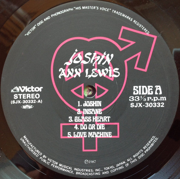 Ann Lewis (2) = Ann Lewis (2) : Joshin = ジョシン (LP, Album)