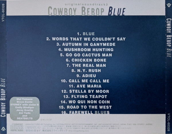 The Seatbelts = The Seatbelts : Cowboy Bebop: Blue = カウボーイビバップ オリジナル サウンドトラック3 Blue (CD, Album, RE)