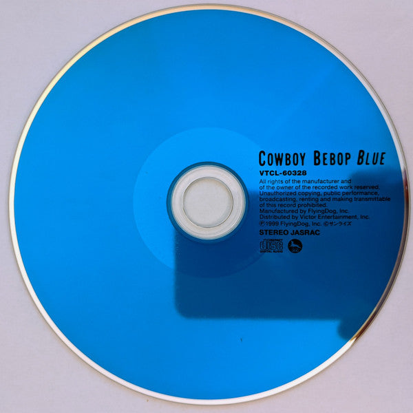 The Seatbelts = The Seatbelts : Cowboy Bebop: Blue = カウボーイビバップ オリジナル サウンドトラック3 Blue (CD, Album, RE)
