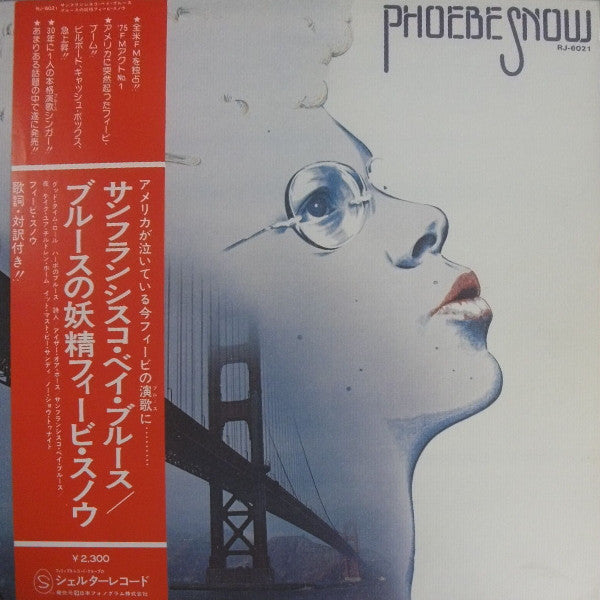 Phoebe Snow : Phoebe Snow (LP, Album)