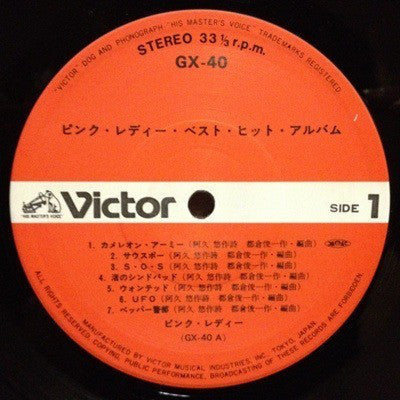 Pink Lady : Pink Lady (LP, Comp)