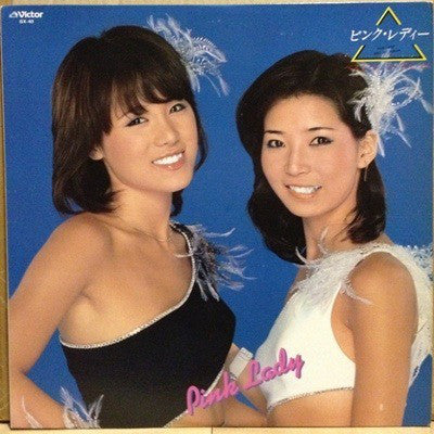 Pink Lady : Pink Lady (LP, Comp)