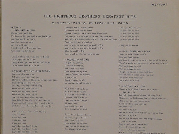 The Righteous Brothers : Greatest Hits (LP, Comp)