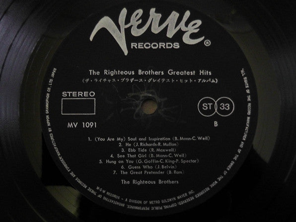 The Righteous Brothers : Greatest Hits (LP, Comp)