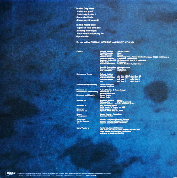 Fujimaru Yoshino : Yoshino Fujimal (LP, Album)